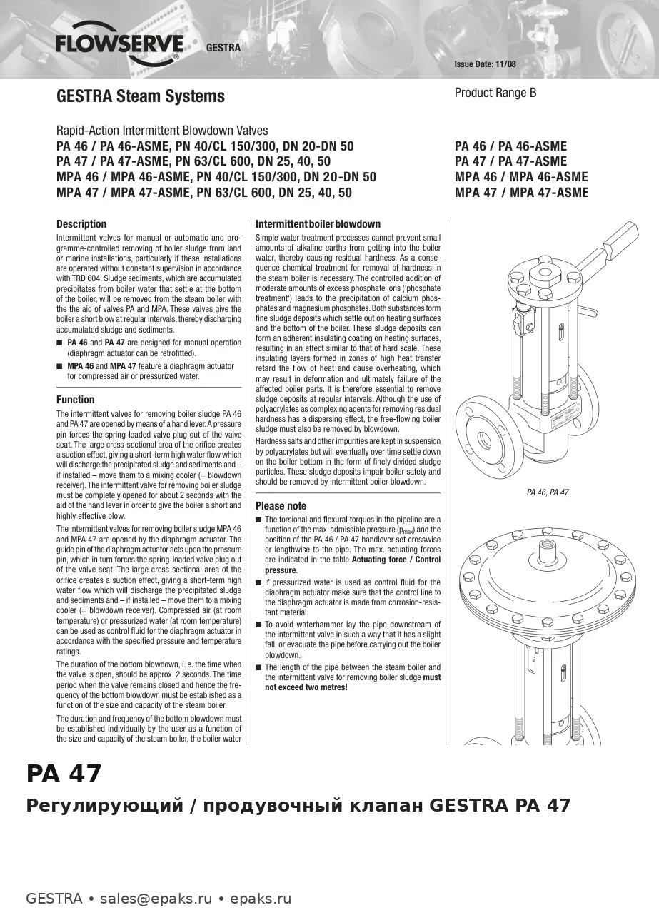 GESTRA PA 47