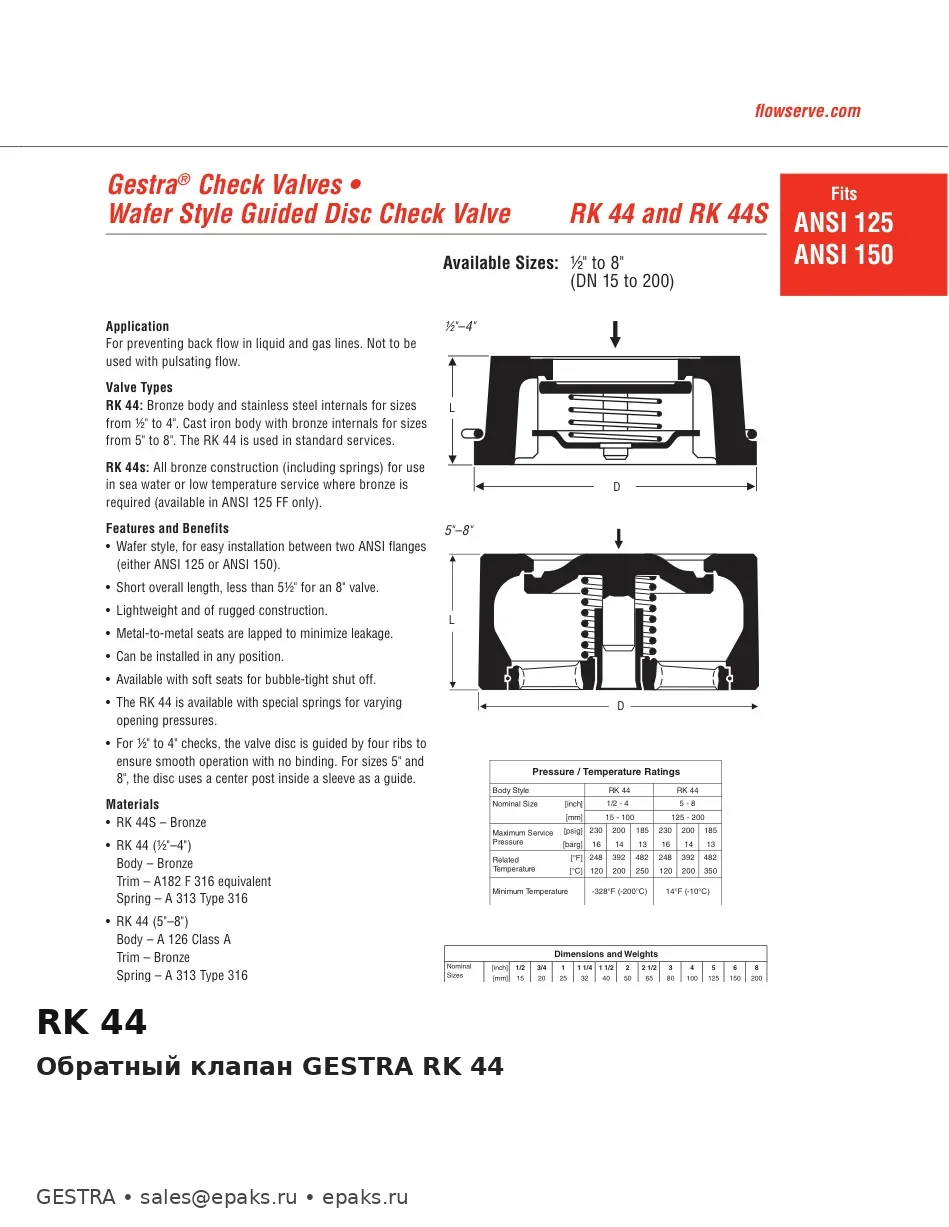 GESTRA RK 44