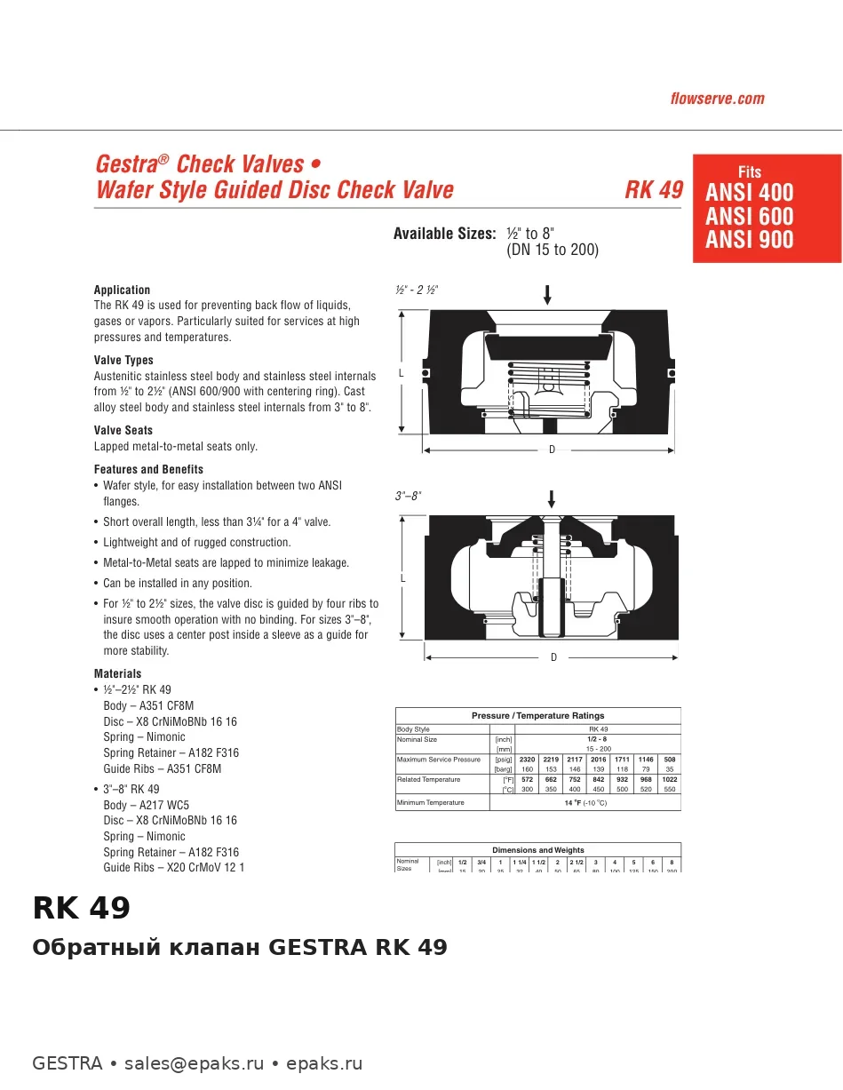 GESTRA RK 49