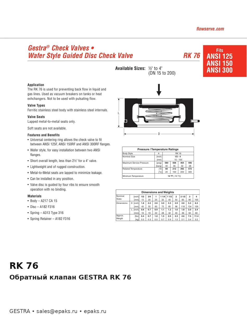 GESTRA RK 76