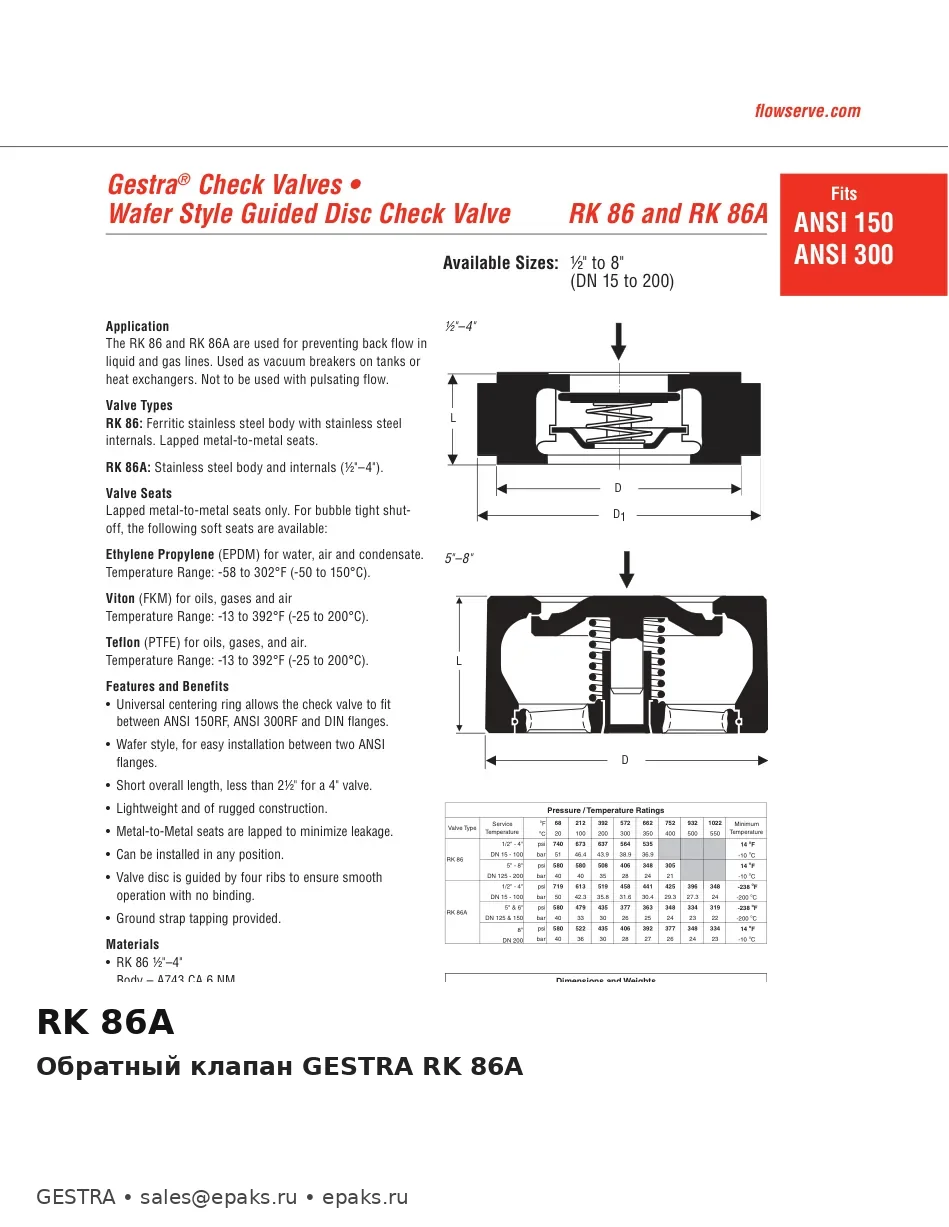 GESTRA RK 86A