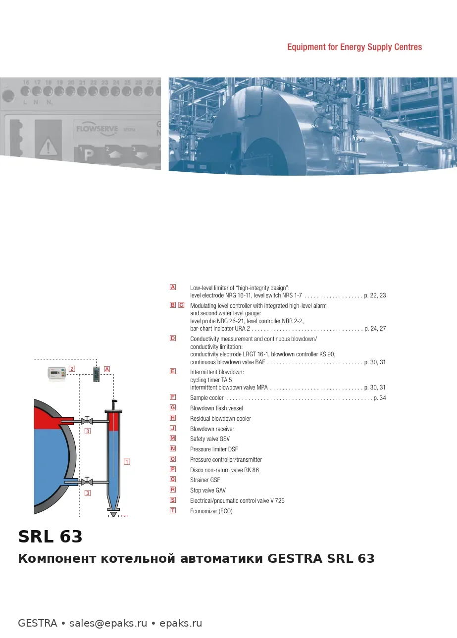 GESTRA SRL 63