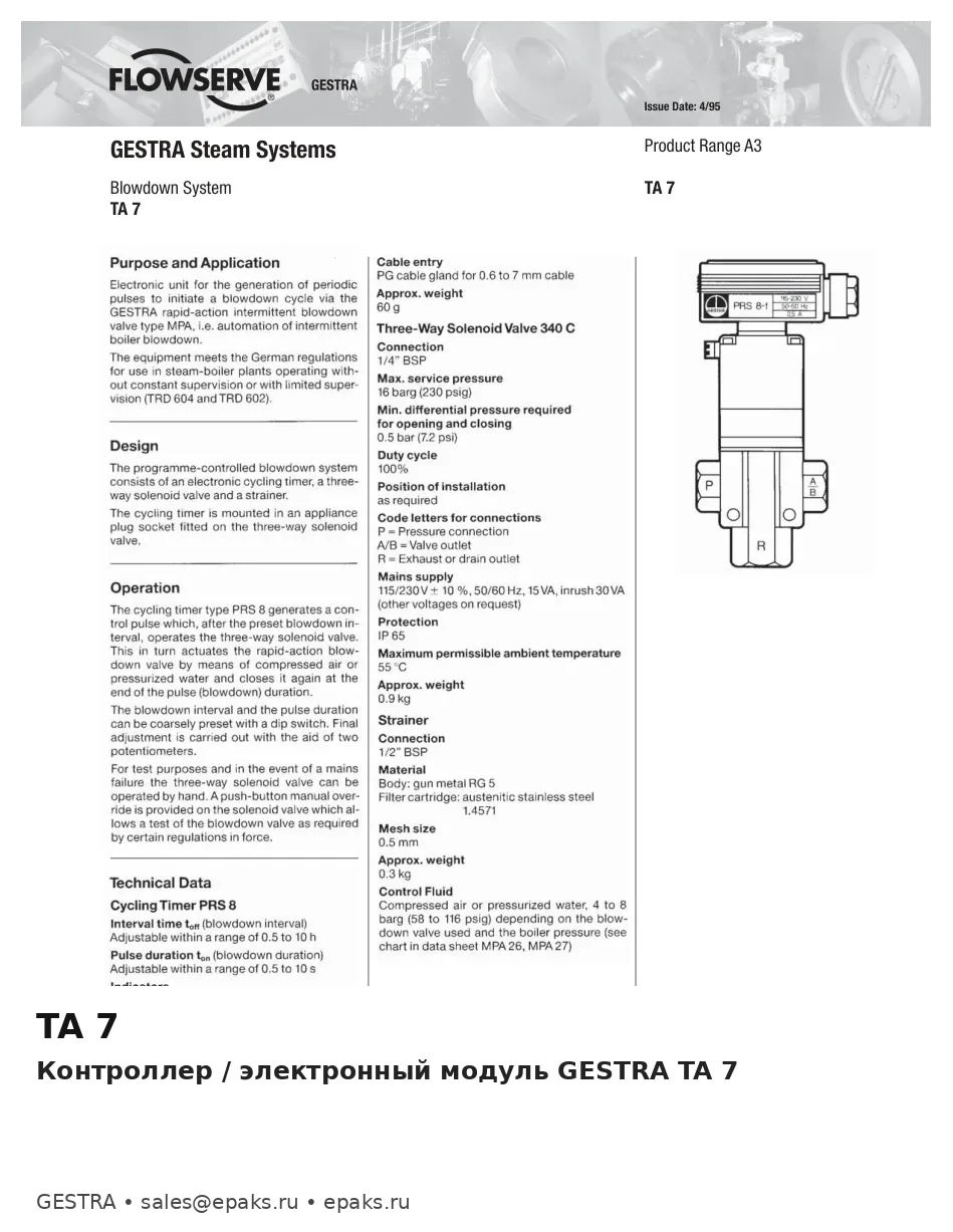 GESTRA TA 7