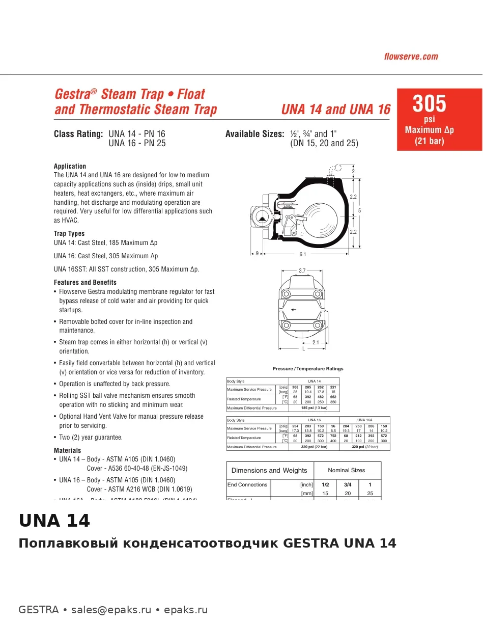 GESTRA UNA 14
