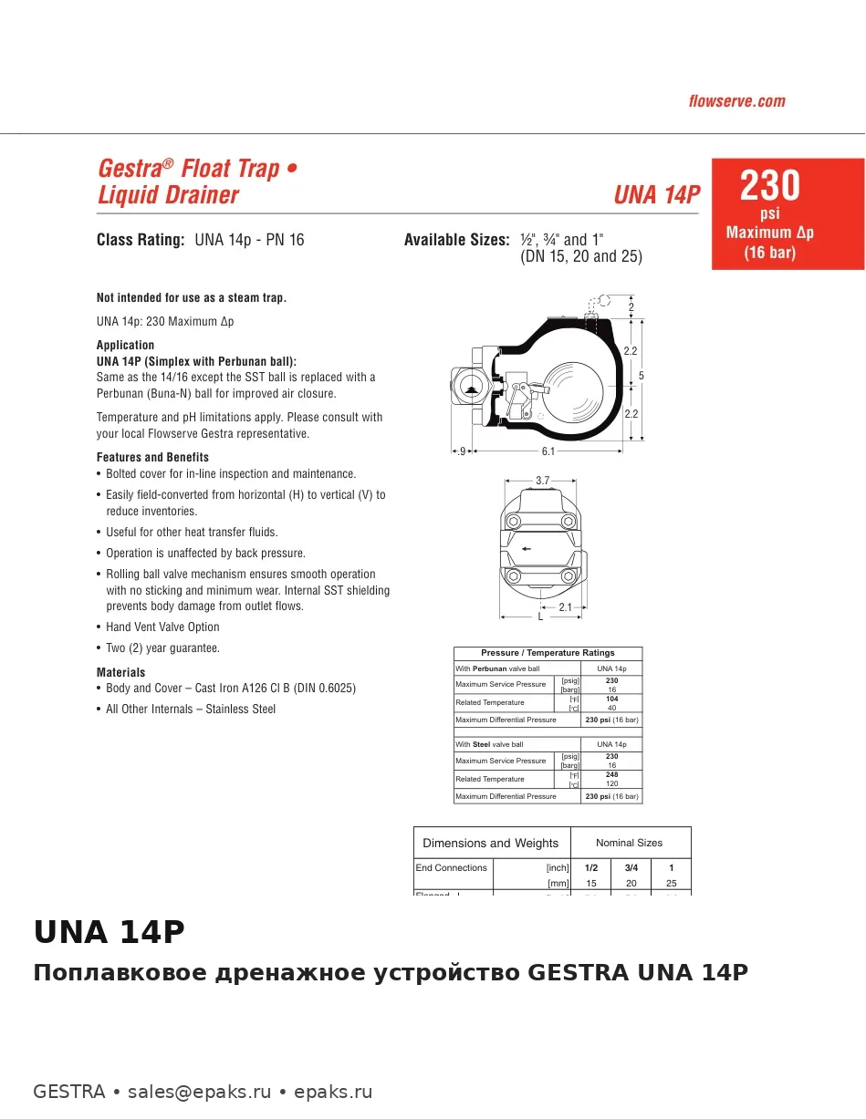 GESTRA UNA 14P