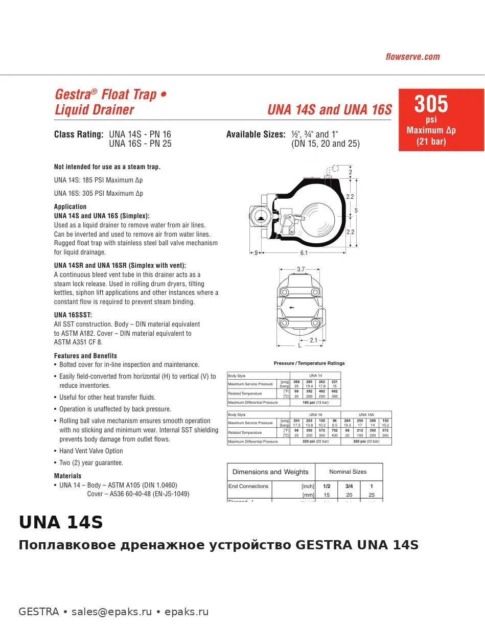 GESTRA UNA 14S