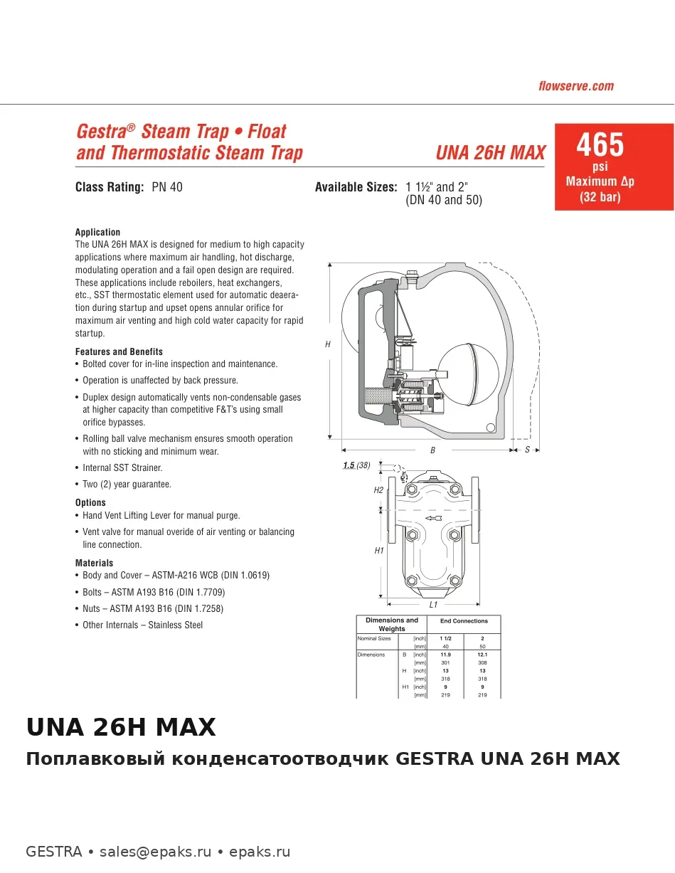 GESTRA UNA 26H MAX