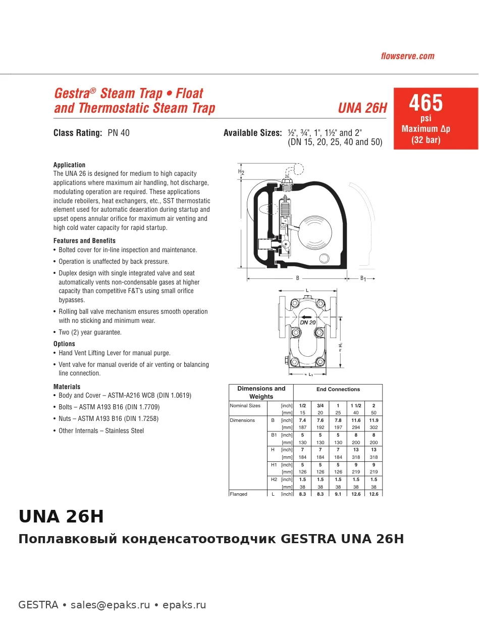 GESTRA UNA 26H