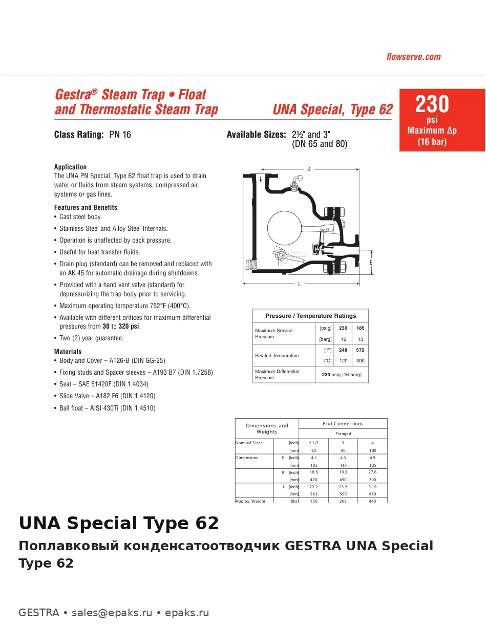 GESTRA UNA Special Type 62