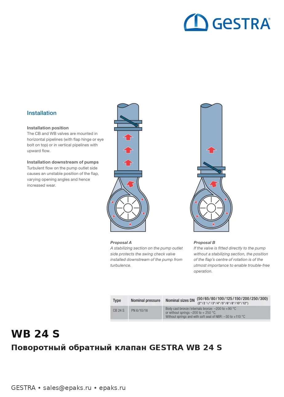 GESTRA WB 24 S