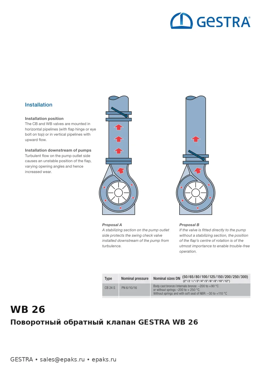 GESTRA WB 26