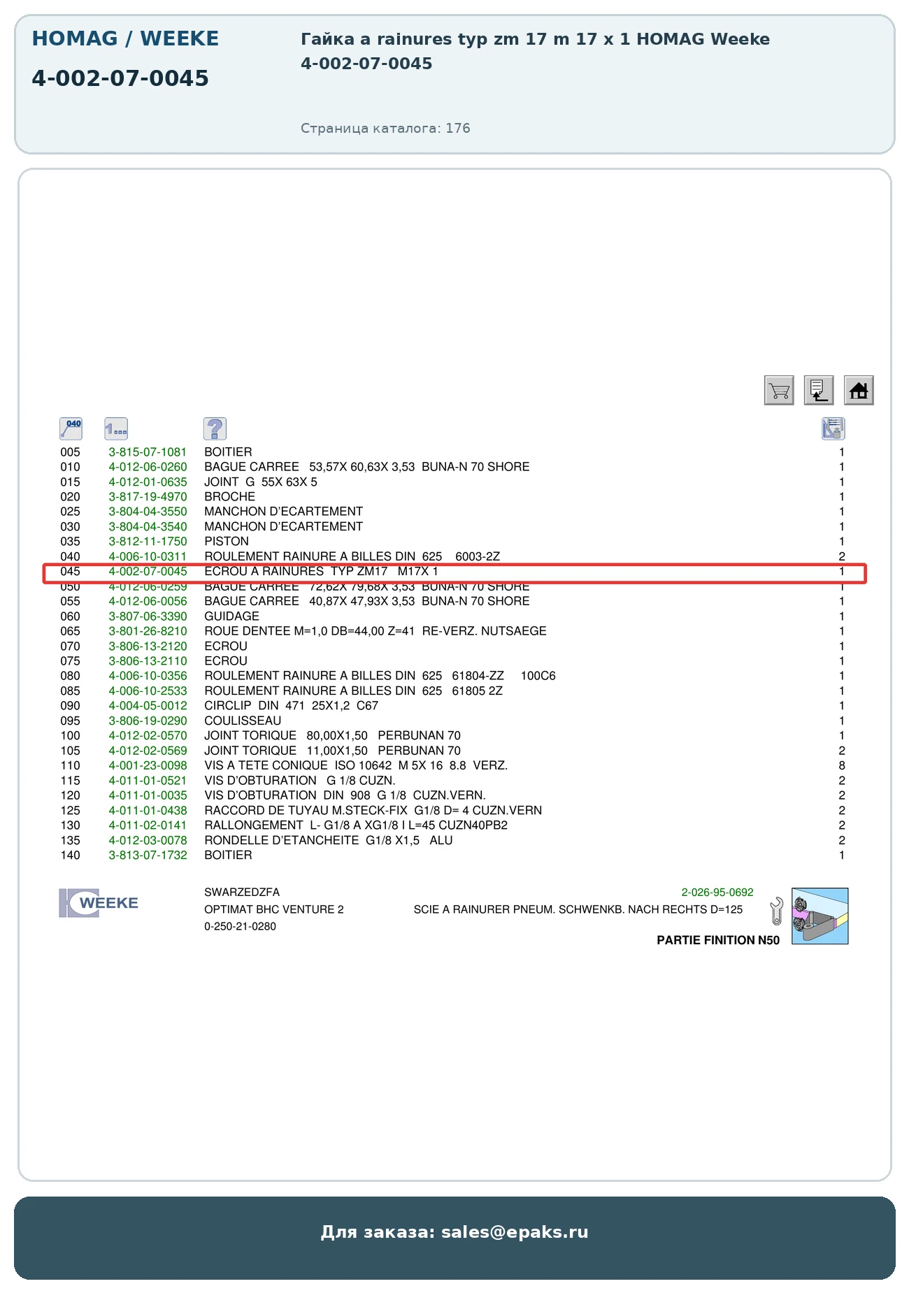HOMAG 4-002-07-0045