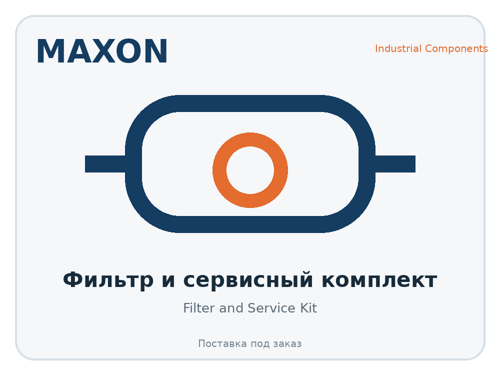 Maxon 44234