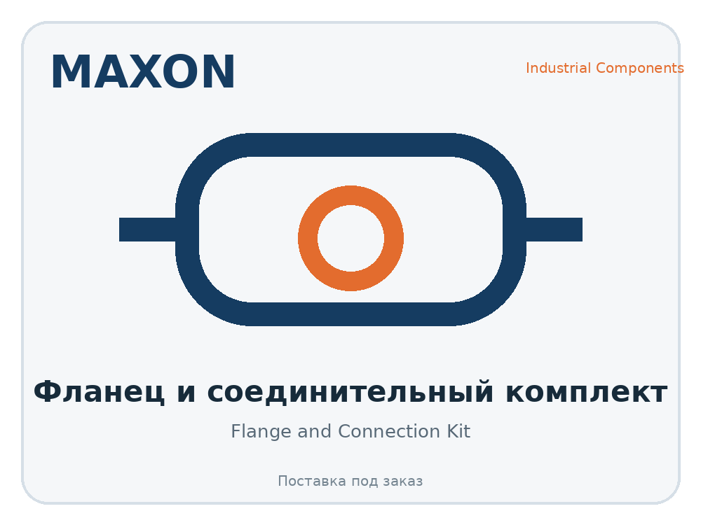 Maxon 1043935