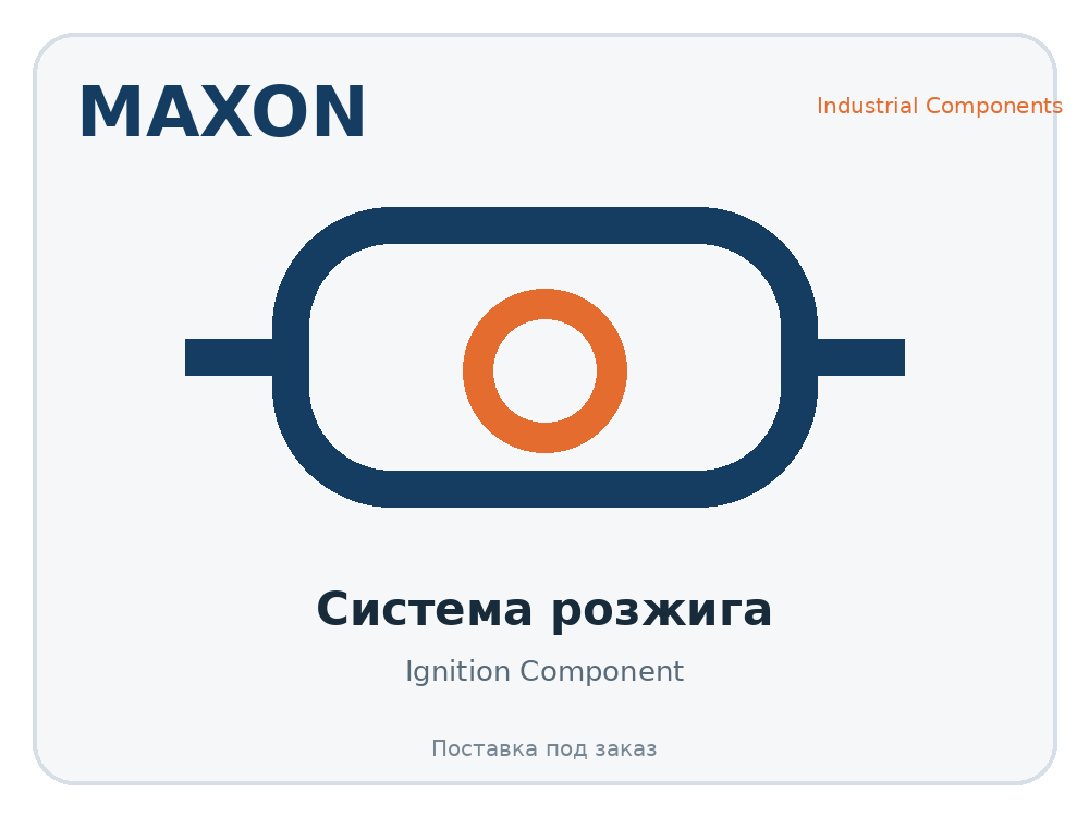 Maxon 11680