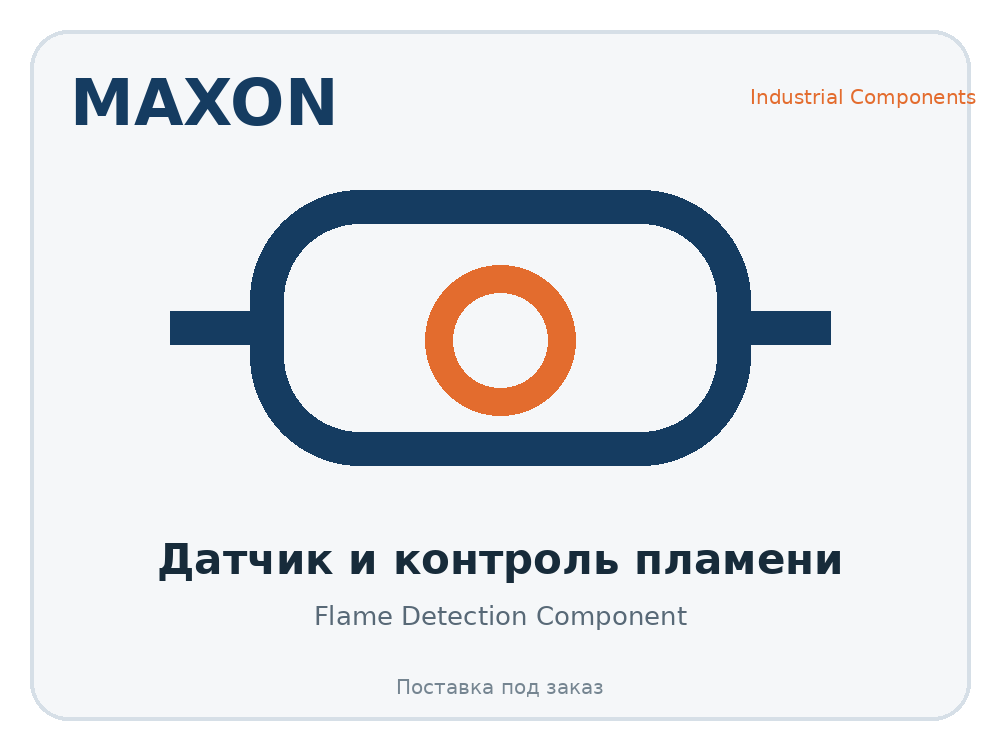 Maxon 1041550