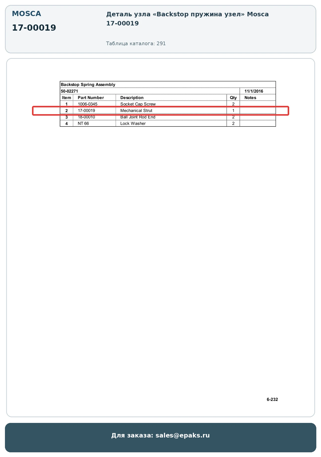 Mosca 17-00019