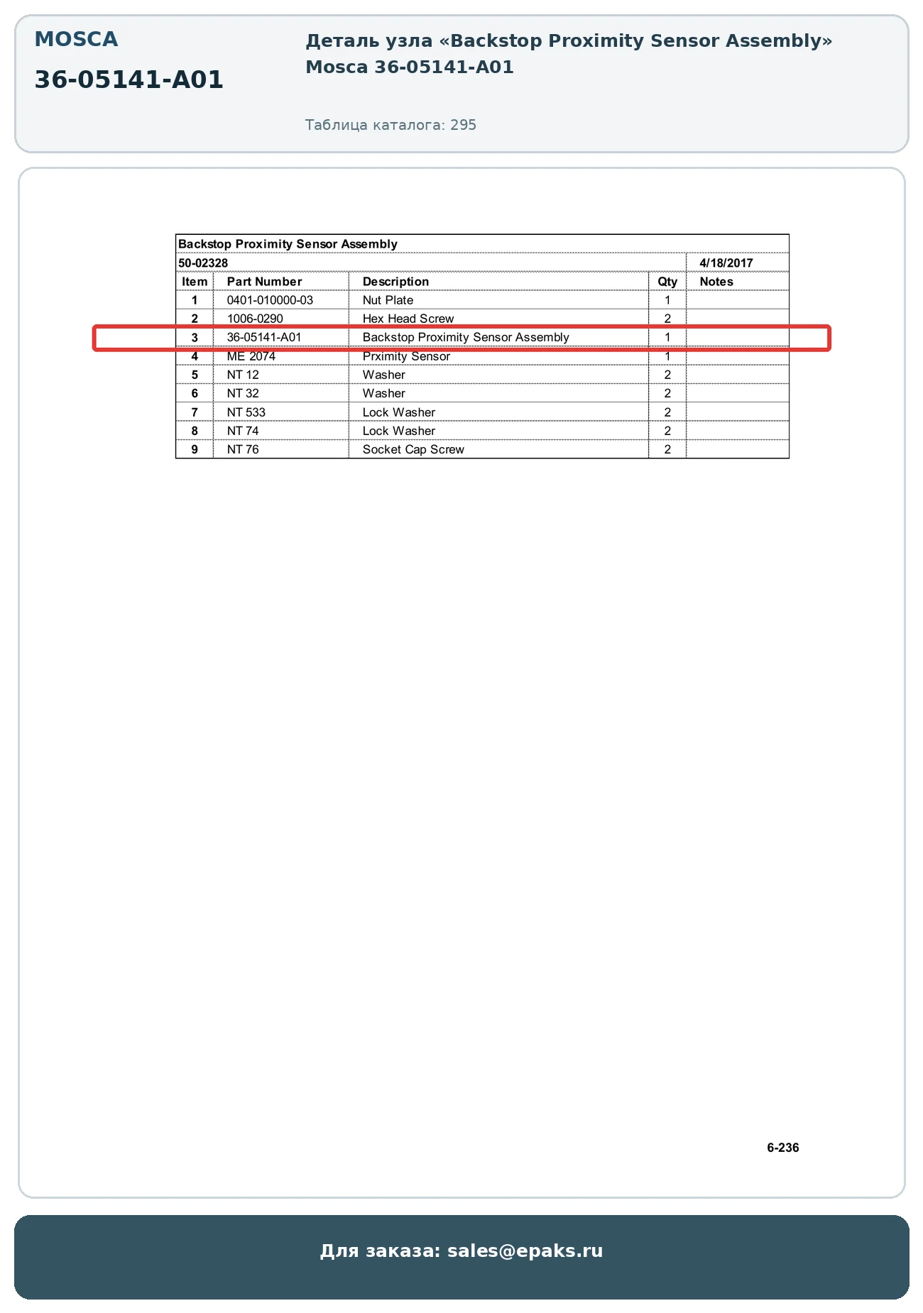 Mosca 36-05141-A01
