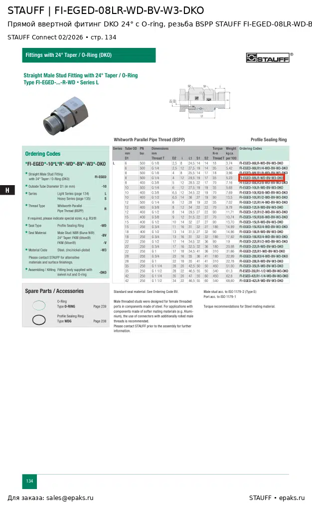 STAUFF FI-EGED-08LR-WD-BV-W3-DKO