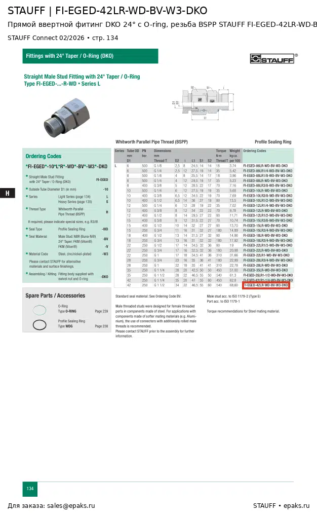 STAUFF FI-EGED-42LR-WD-BV-W3-DKO