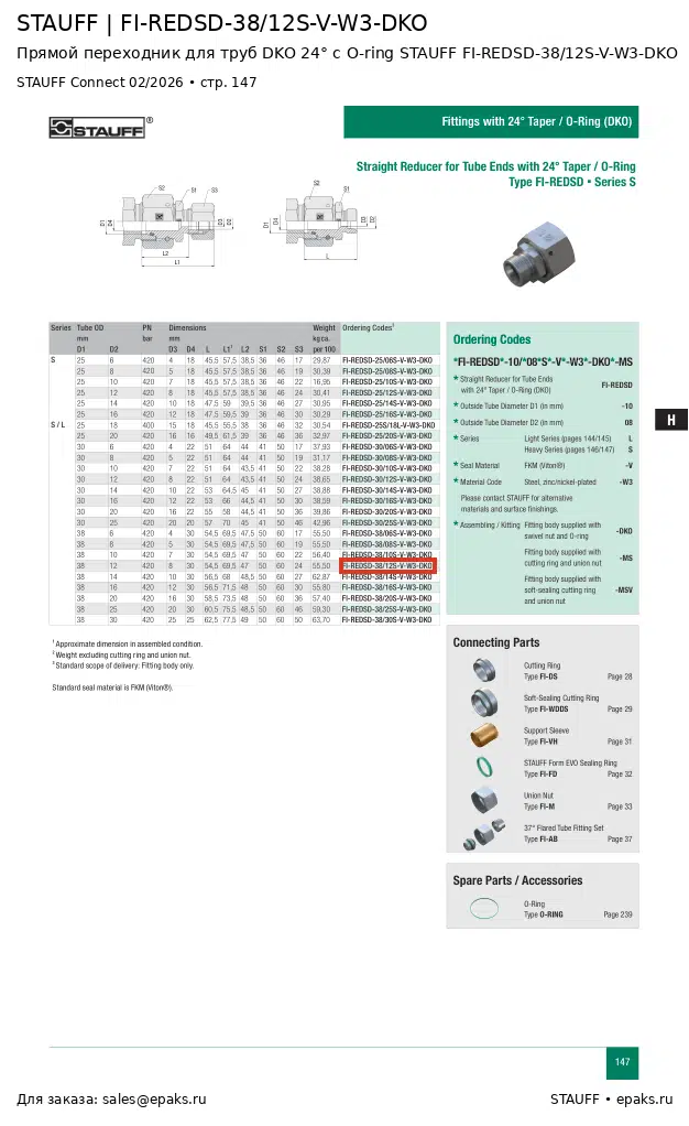 STAUFF FI-REDSD-38/12S-V-W3-DKO