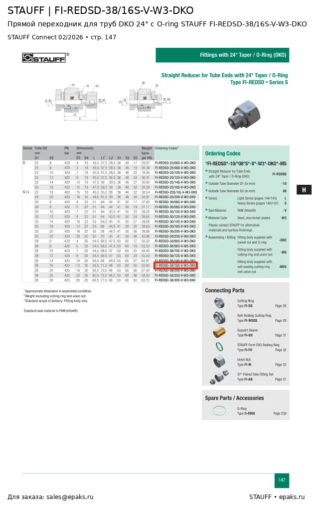 STAUFF FI-REDSD-38/16S-V-W3-DKO