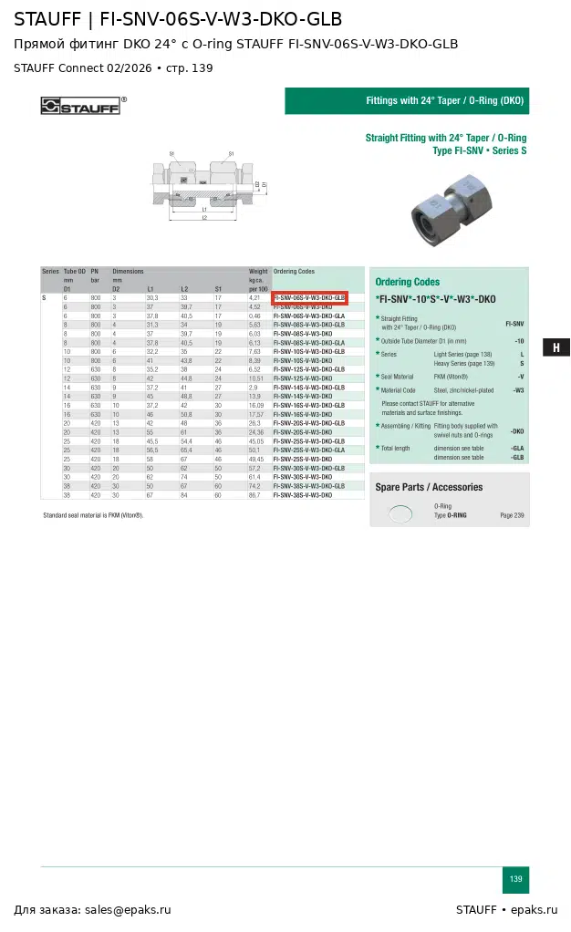 STAUFF FI-SNV-06S-V-W3-DKO-GLB