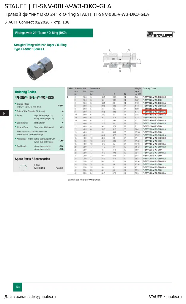 STAUFF FI-SNV-08L-V-W3-DKO-GLA