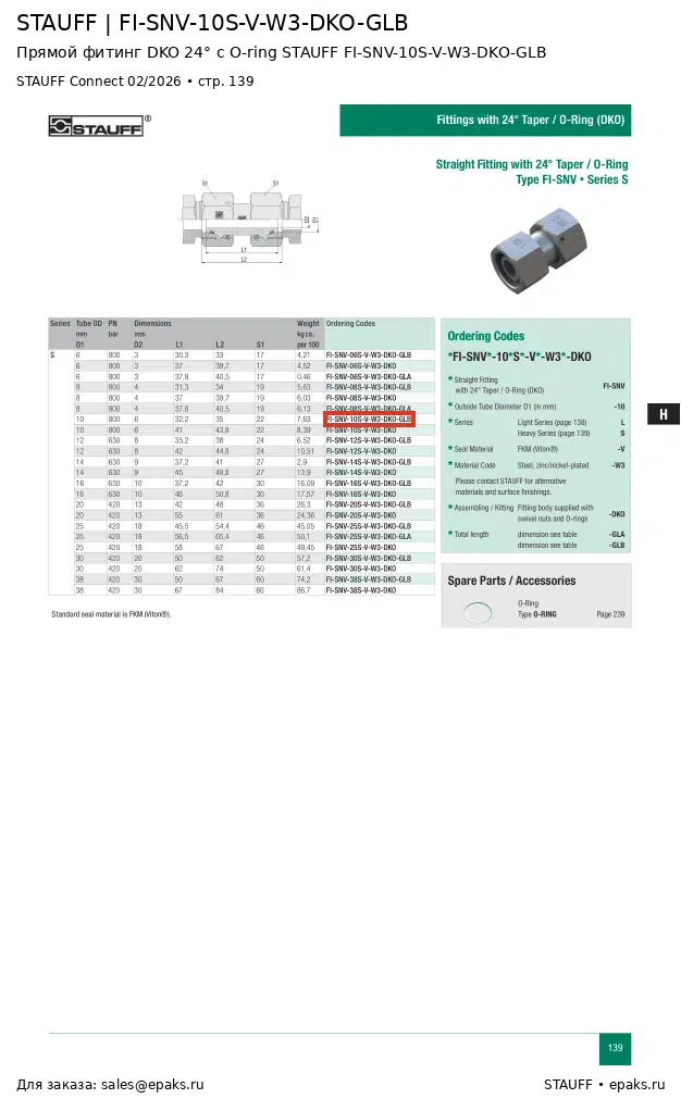 STAUFF FI-SNV-10S-V-W3-DKO-GLB