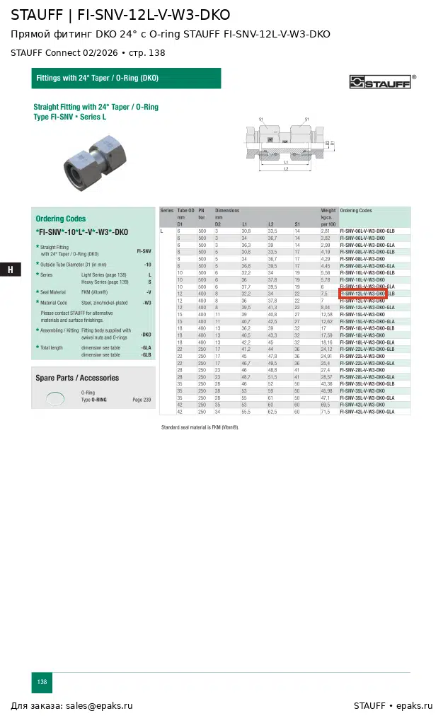 STAUFF FI-SNV-12L-V-W3-DKO