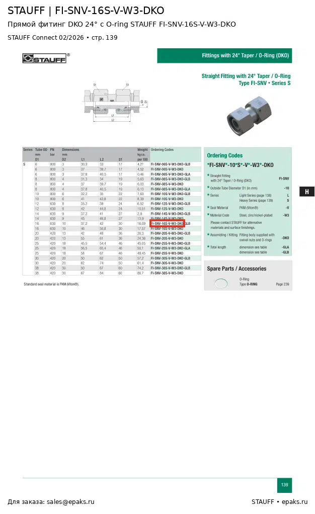 STAUFF FI-SNV-16S-V-W3-DKO