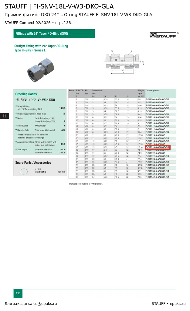STAUFF FI-SNV-18L-V-W3-DKO-GLA