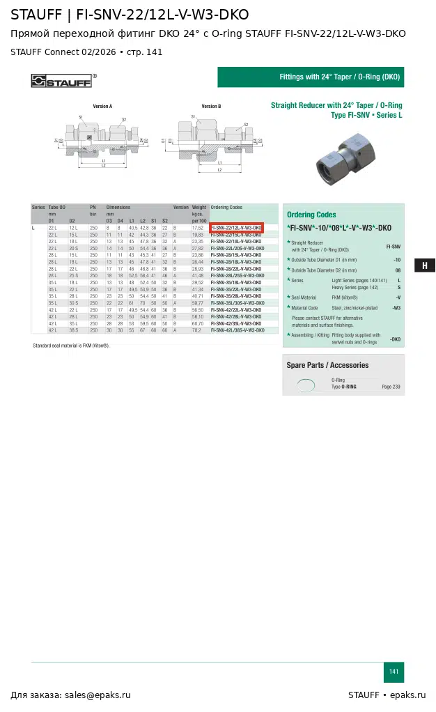 STAUFF FI-SNV-22/12L-V-W3-DKO
