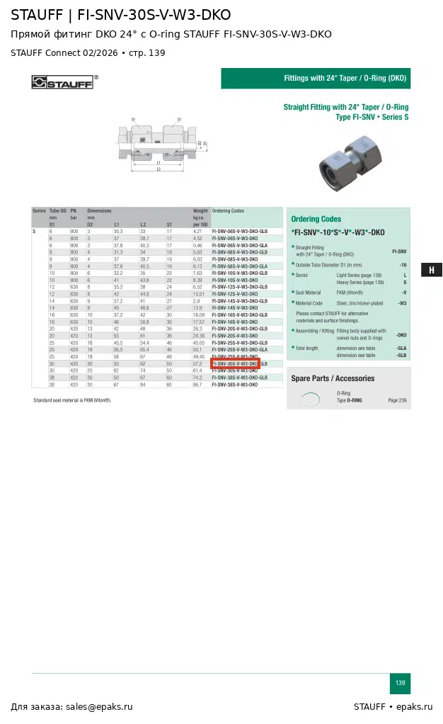 STAUFF FI-SNV-30S-V-W3-DKO