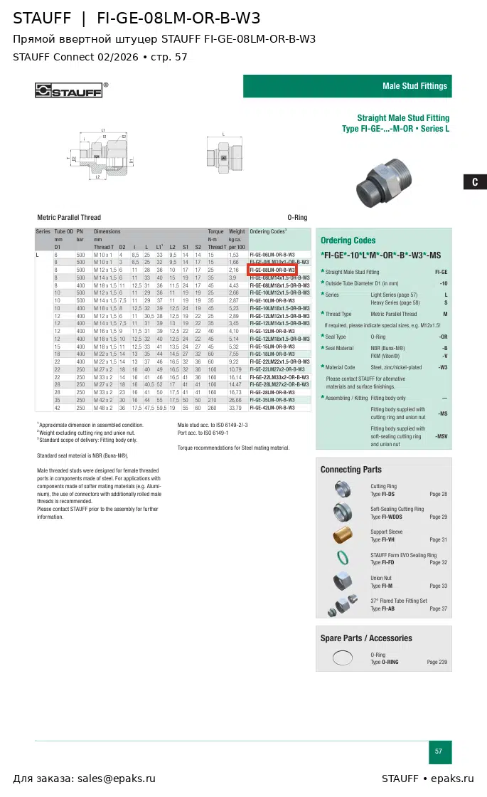 STAUFF FI-GE-08LM-OR-B-W3