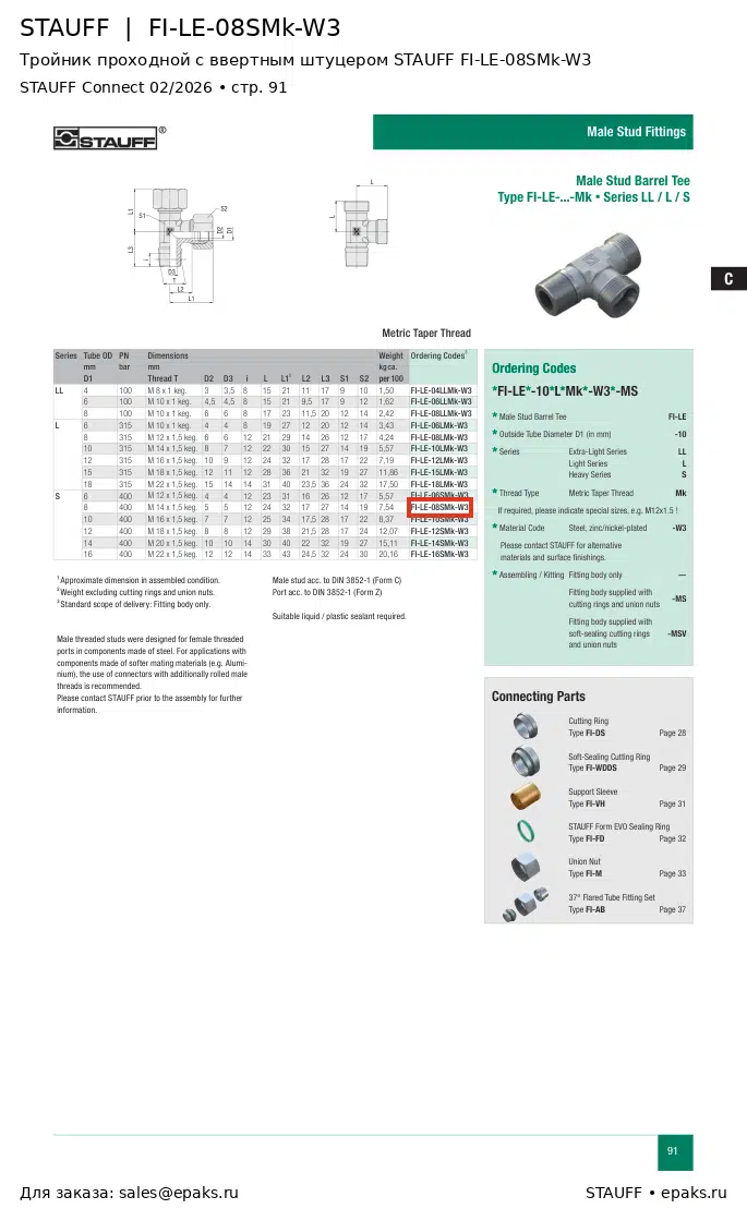 STAUFF FI-LE-08SMk-W3