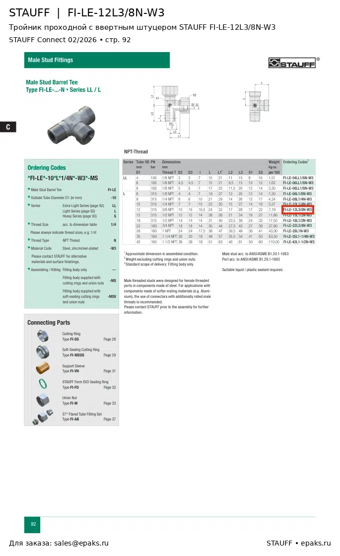 STAUFF FI-LE-12L3/8N-W3