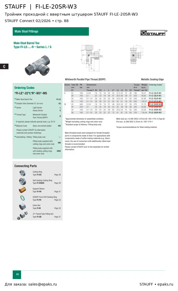 STAUFF FI-LE-20SR-W3