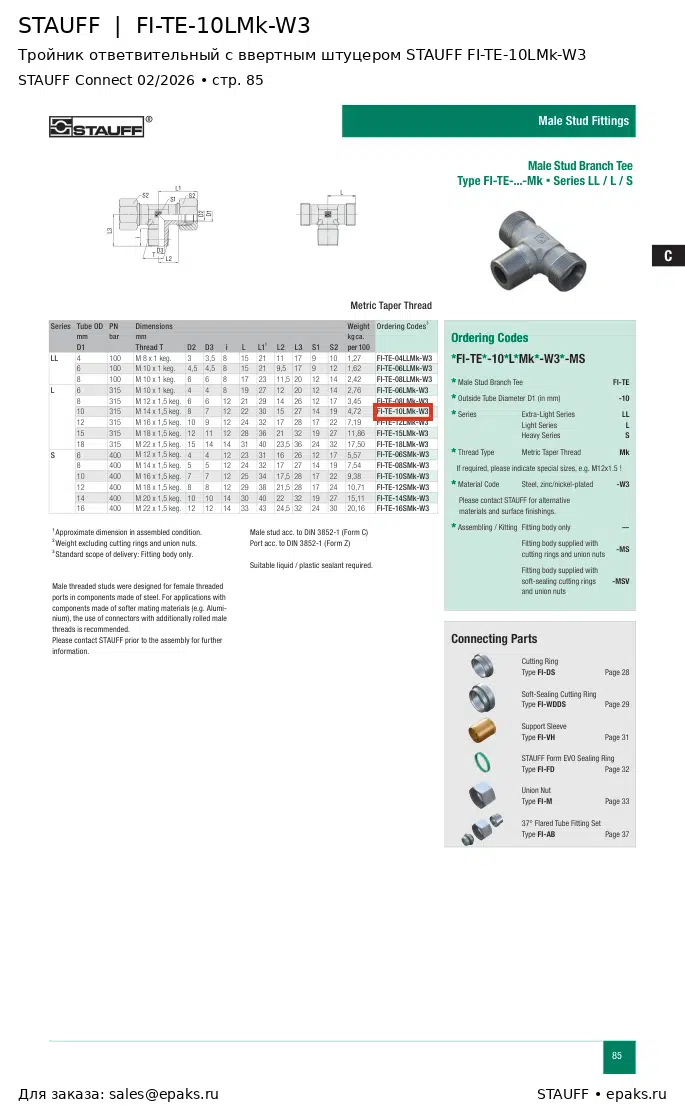 STAUFF FI-TE-10LMk-W3