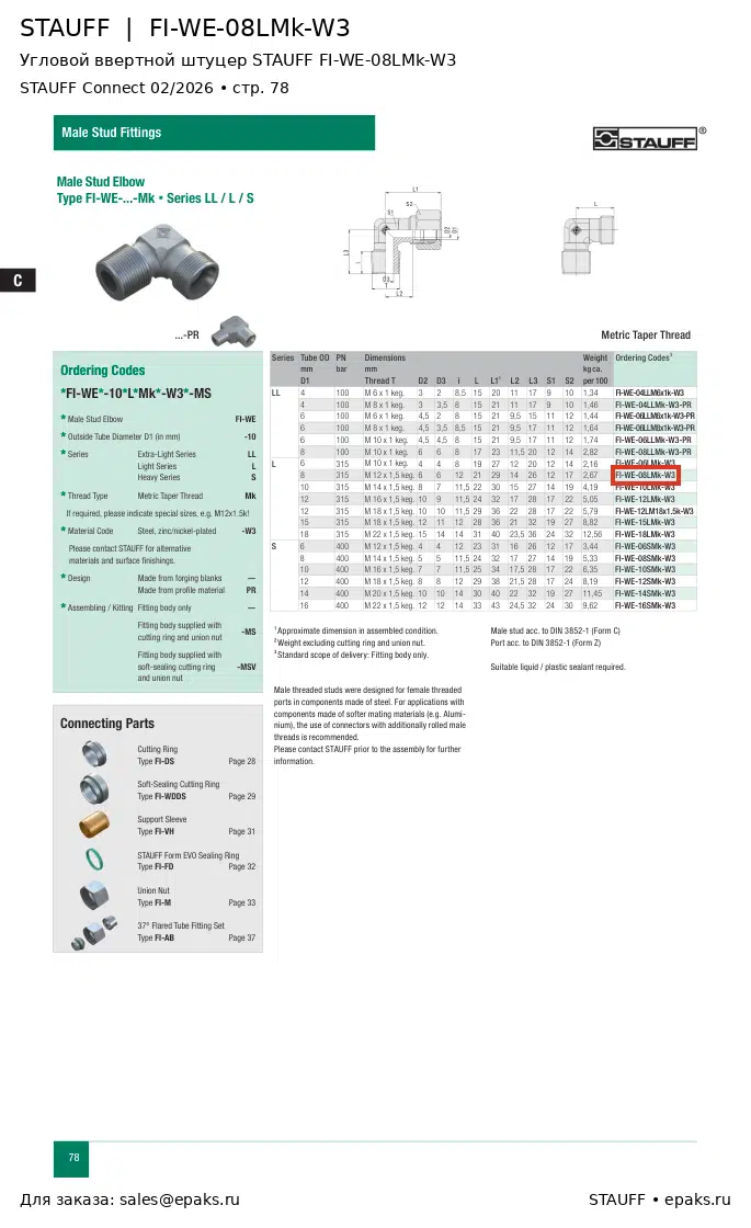 STAUFF FI-WE-08LMk-W3