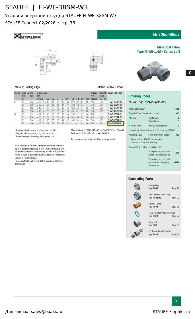 STAUFF FI-WE-38SM-W3