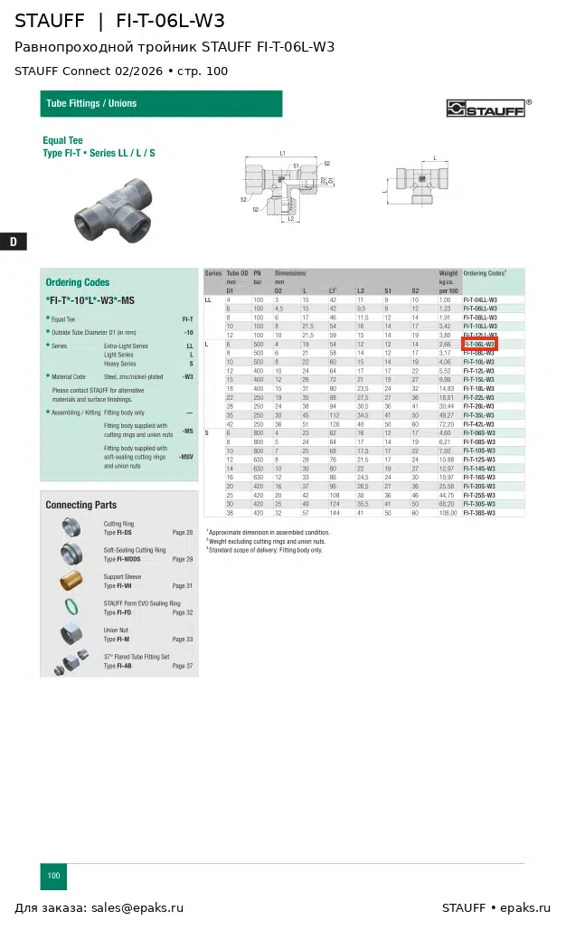 STAUFF FI-T-06L-W3