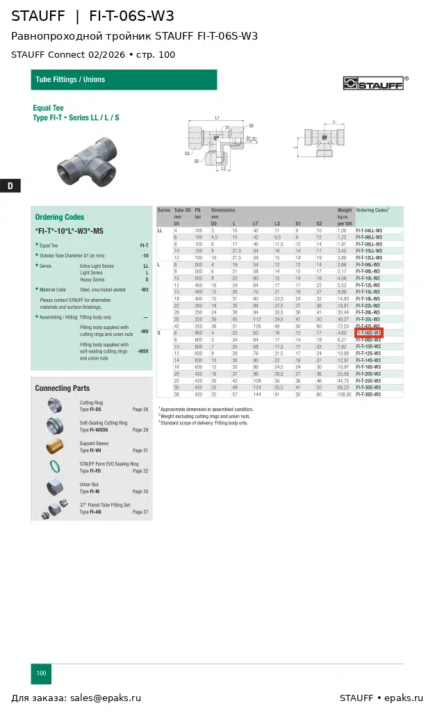 STAUFF FI-T-06S-W3