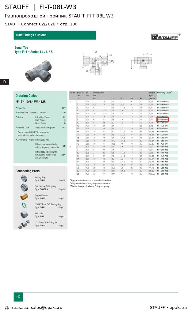 STAUFF FI-T-08L-W3