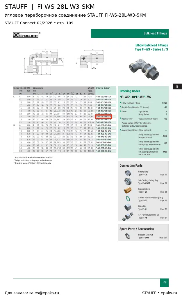 STAUFF FI-WS-28L-W3-SKM