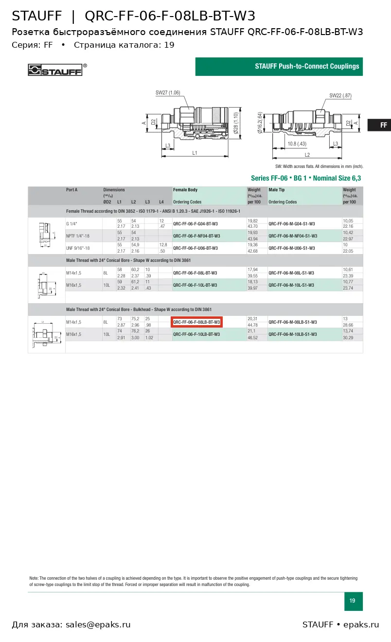 STAUFF QRC-FF-06-F-08LB-BT-W3