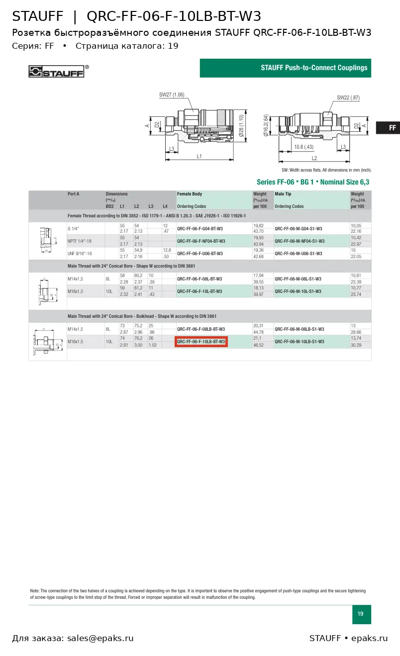STAUFF QRC-FF-06-F-10LB-BT-W3