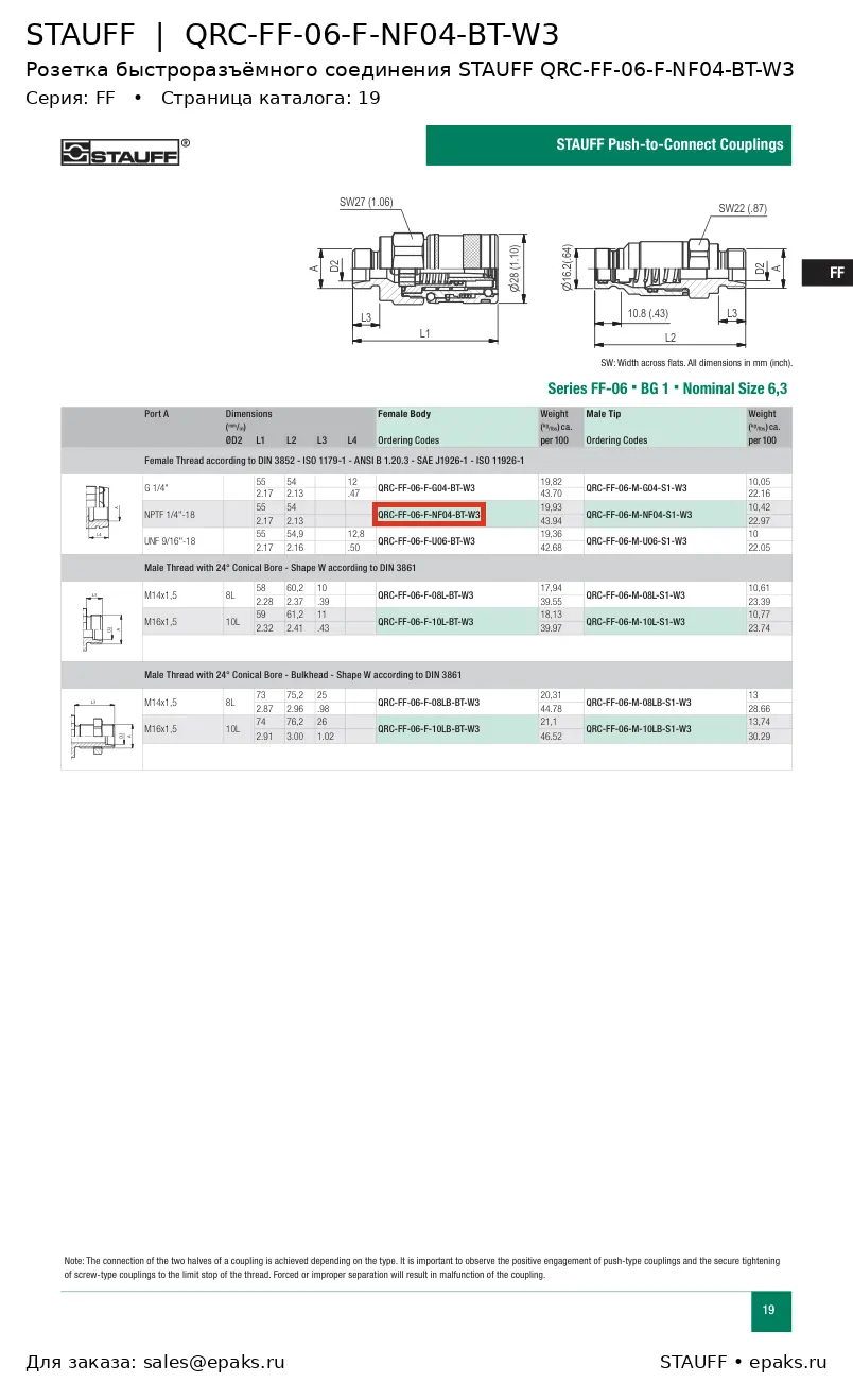 STAUFF QRC-FF-06-F-NF04-BT-W3