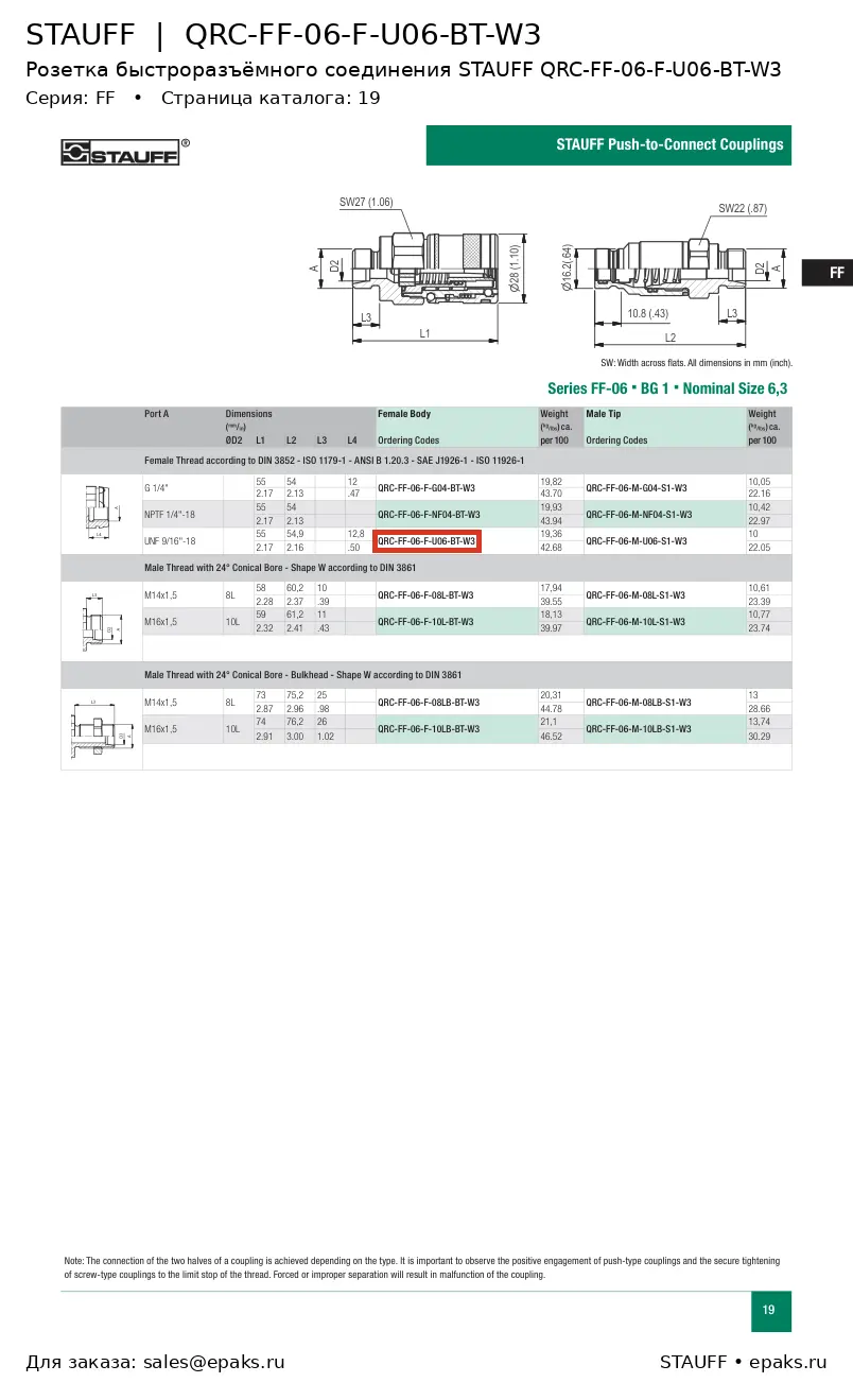 STAUFF QRC-FF-06-F-U06-BT-W3
