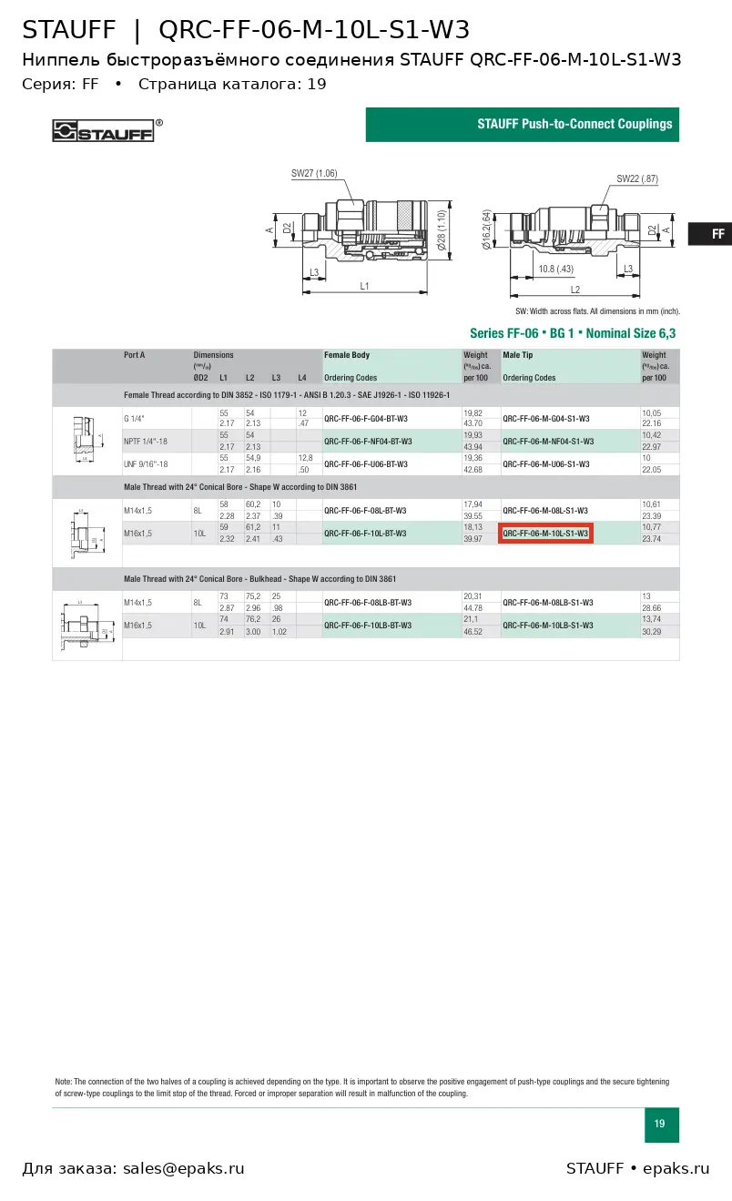STAUFF QRC-FF-06-M-10L-S1-W3